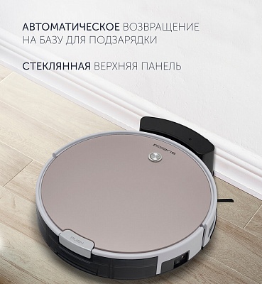 Робот-пылесос Polaris PVCR 0826 : характеристики, отзывы, описание на ...